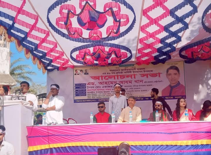 সখীপুরে ছাত্রদলের ৪৬ তম প্রতিষ্ঠাবার্ষিকী উদযাপন 